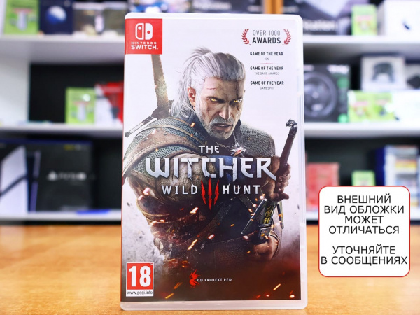Ведьмак 3: Дикая Охота (Nintendo Switch, РУС, БУ) - интернет-магазин GameShock г. Челябинск