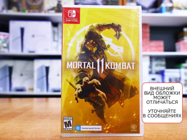 Mortal Kombat 11 (Nintendo Switch, русские субтитры) - интернет-магазин GameShock г. Челябинск Mortal Kombat 11 (Nintendo Switch, русские субтитры) - интернет-магазин GameShock г. Челябинск