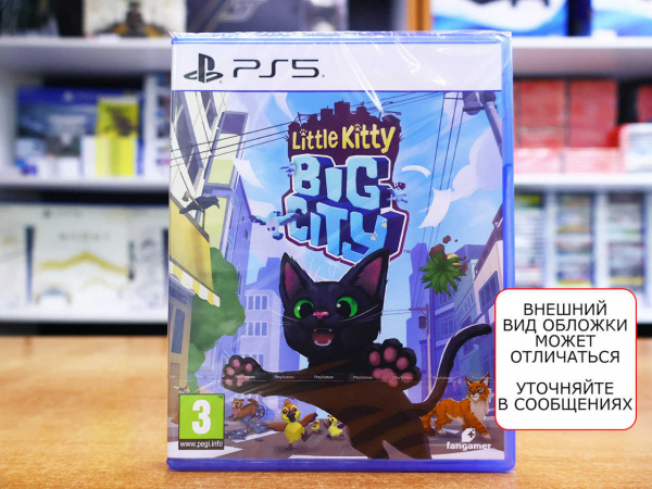 Little Kitty, Big City (PS5, русские субтитры) - интернет-магазин GameShock г. Челябинск Little Kitty, Big City (PS5, русские субтитры) - интернет-магазин GameShock г. Челябинск