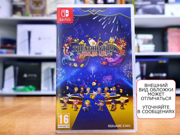 Theatrhythm Final Bar Line [Nintendo Switch, английская версия, БУ] - интернет-магазин GameShock г. Челябинск
