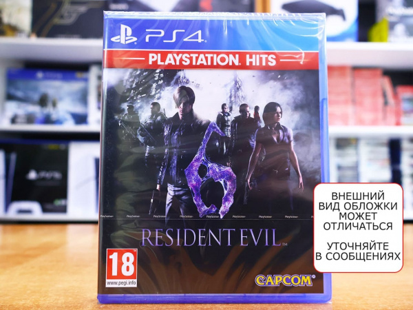 Resident Evil 6 - Playstation Hits [PS4, русские субтитры] - интернет-магазин GameShock г. Челябинск