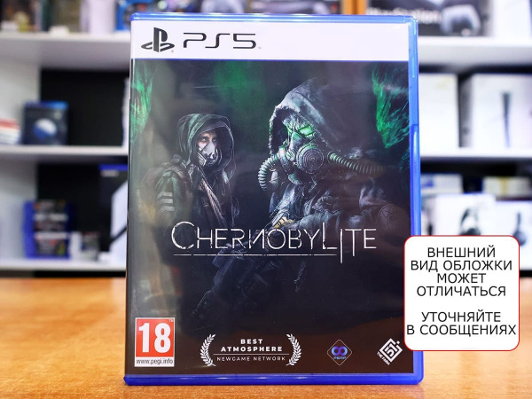 Chernobylite (PS5, РУС, БУ) - интернет-магазин GameShock г. Челябинск