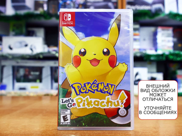 Pokemon: Let's Go, Pikachu! (Nintendo Switch, английская версия) - интернет-магазин GameShock г. Челябинск