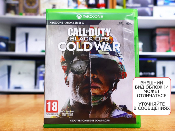 Call of Duty: Black Ops Cold War (Xbox One/Series X, РУС, БУ) - интернет-магазин GameShock г. Челябинск
