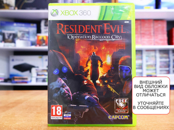 Resident Evil: Operation Raccoon City (Xbox 360, РУС, БУ) - интернет-магазин GameShock г. Челябинск