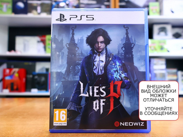Lies of P (PS5, русские субтитры, БУ) - интернет-магазин GameShock г. Челябинск Lies of P (PS5, русские субтитры, БУ) - интернет-магазин GameShock г. Челябинск