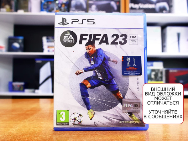FIFA 23 (PS5, РУС, БУ) - интернет-магазин GameShock г. Челябинск FIFA 23 (PS5, РУС, БУ) - интернет-магазин GameShock г. Челябинск
