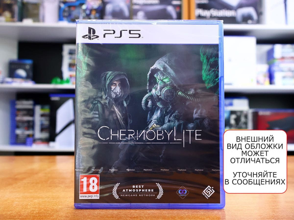 Chernobylite (PS5, русская версия) - интернет-магазин GameShock г. Челябинск