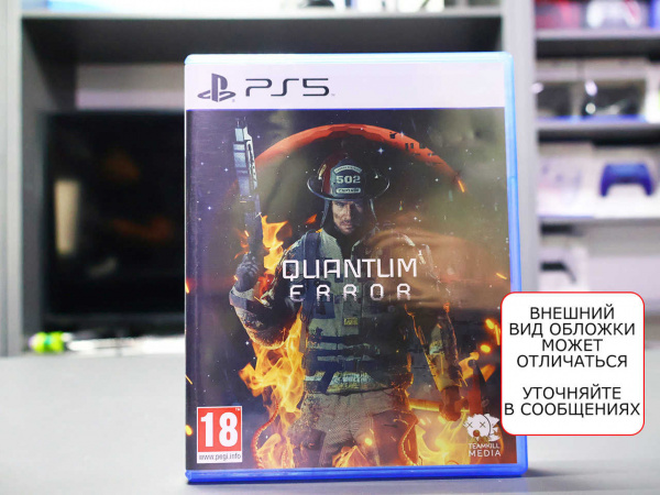Quantum Error (PS5, АНГЛ, БУ) - интернет-магазин GameShock г. Челябинск Quantum Error (PS5, АНГЛ, БУ) - интернет-магазин GameShock г. Челябинск