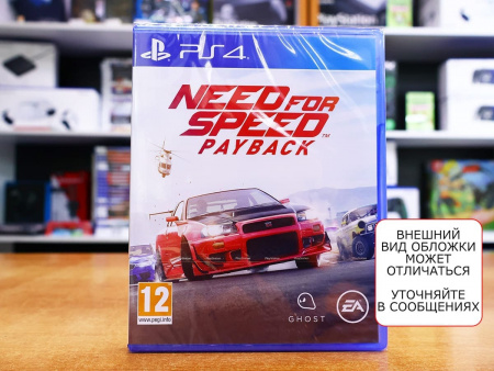 Need for Speed Payback (PS4, русская версия) - интернет-магазин GameShock г. Челябинск Need for Speed Payback (PS4, русская версия) - интернет-магазин GameShock г. Челябинск