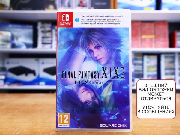 Final Fantasy X (10) HD Remaster (Nintendo Switch, АНГЛ, БУ) - интернет-магазин GameShock г. Челябинск