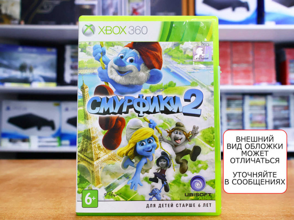 Смурфики 2 (Xbox 360, АНГЛ, БУ) - интернет-магазин GameShock г. Челябинск Смурфики 2 (Xbox 360, АНГЛ, БУ) - интернет-магазин GameShock г. Челябинск