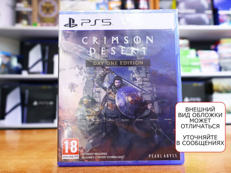 Crimson Desert - Day One Edition (PS5, русские субтитры) - интернет-магазин GameShock г. Челябинск