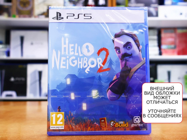 Hello Neighbor 2 [PS5, русские субтитры] - интернет-магазин GameShock г. Челябинск