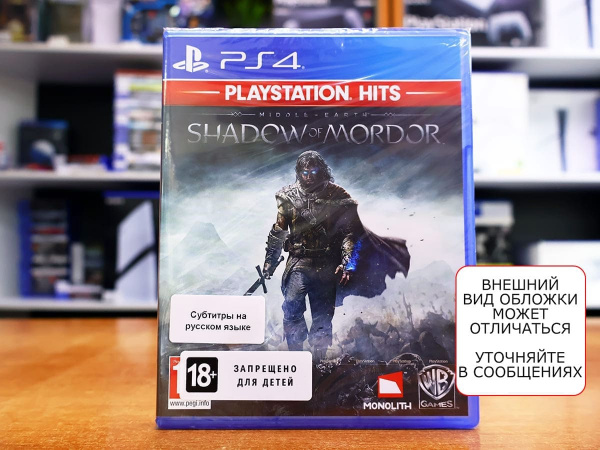 Средиземье: Тени Мордора (Middle Earth: Shadow of Mordor) - PlayStation Hits (PS4, русские субтитры) - интернет-магазин GameShock г. Челябинск