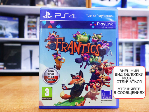 Безумцы (Frantics) (PS4, РУС, БУ) - интернет-магазин GameShock г. Челябинск
