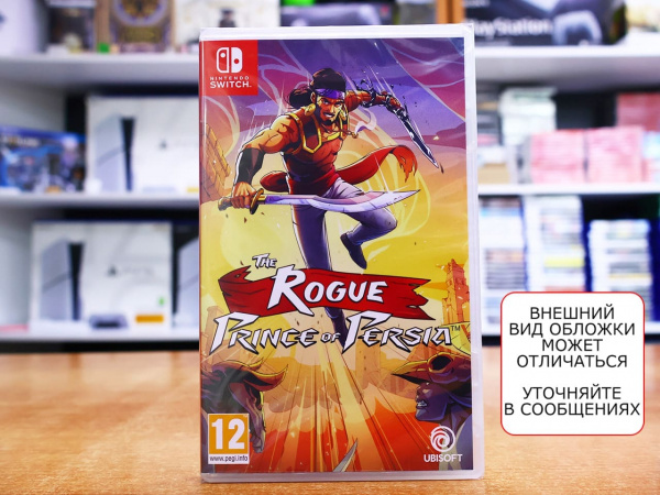The Rogue Prince of Persia (Nintendo Switch, русские субтитры) - интернет-магазин GameShock г. Челябинск