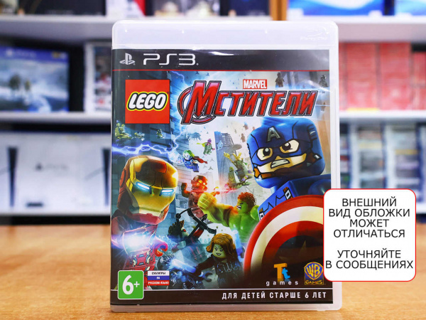 Lego Marvel Avengers / Мстители (PS3, РУС, БУ) - интернет-магазин GameShock г. Челябинск
