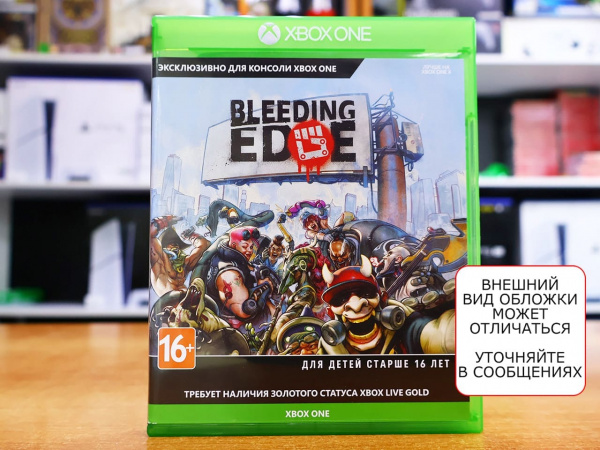 Bleeding Edge (XBOX ONE, РУС, БУ) - интернет-магазин GameShock г. Челябинск