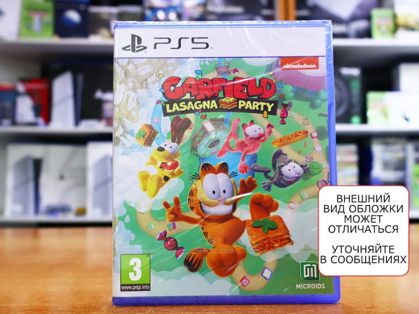 Garfield Lasagna Party (PS5, русские субтитры) - интернет-магазин GameShock г. Челябинск