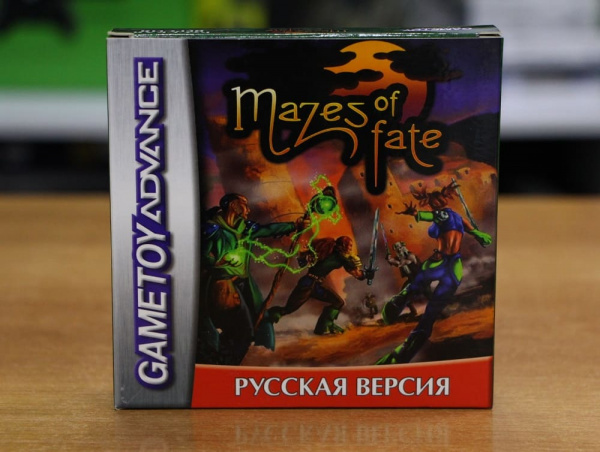 Mazes of Fate (РУС) 32 bit - интернет-магазин GameShock г. Челябинск Mazes of Fate (РУС) 32 bit - интернет-магазин GameShock г. Челябинск