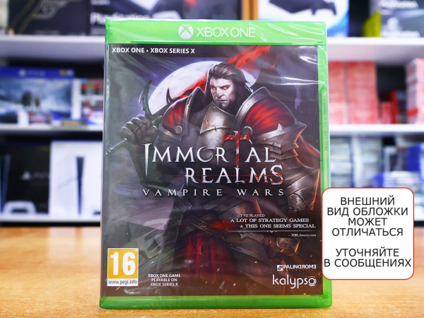 Immortal Realms: Vampire Wars [Xbox One, русские субтитры] - интернет-магазин GameShock г. Челябинск