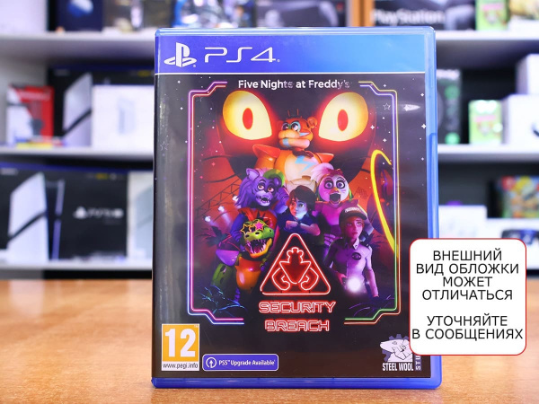 Five Nights at Freddy's: Security Breach [PS4, русские субтитры, БУ] - интернет-магазин GameShock г. Челябинск