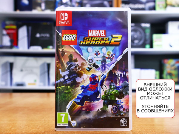 LEGO Marvel Super Heroes 2 (Nintendo Switch, РУС, БУ) - интернет-магазин GameShock г. Челябинск LEGO Marvel Super Heroes 2 (Nintendo Switch, РУС, БУ) - интернет-магазин GameShock г. Челябинск