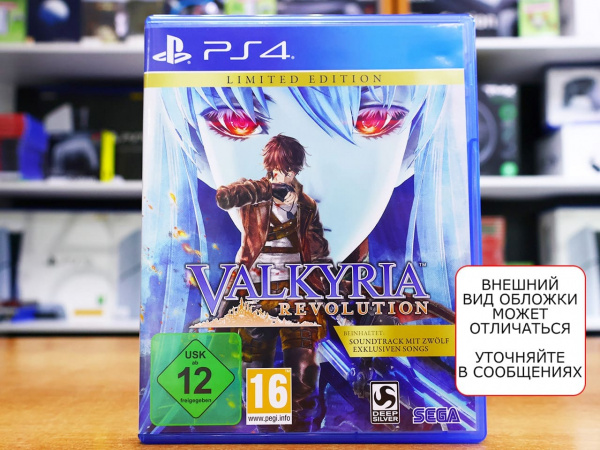 Valkyria Revolution - Limited Edition (PS4, АНГЛ, БУ) - интернет-магазин GameShock г. Челябинск