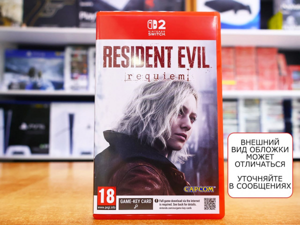 Resident Evil 9 Requiem (Nintendo Switch 2, русская версия, БУ) - интернет-магазин GameShock г. Челябинск