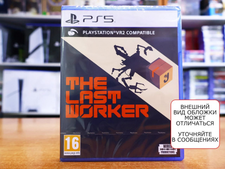 The Last Worker (с поддержкой PS VR 2) (PS5, русские субтитры) - интернет-магазин GameShock г. Челябинск