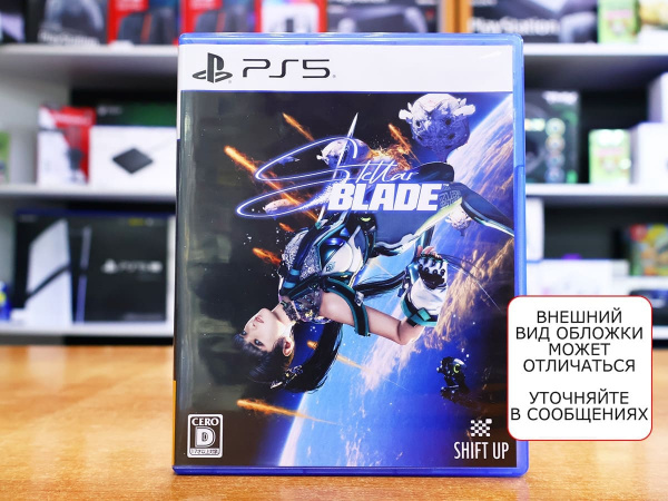 Stellar Blade (PS5, РУС, БУ) - интернет-магазин GameShock г. Челябинск Stellar Blade (PS5, РУС, БУ) - интернет-магазин GameShock г. Челябинск