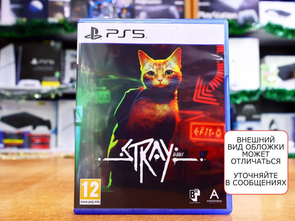 Stray [PS5, русские субтитры, БУ] - интернет-магазин GameShock г. Челябинск