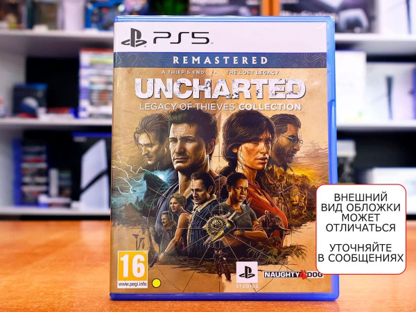 Uncharted: Наследие воров. Коллекция (PS5, РУС, БУ) - интернет-магазин GameShock г. Челябинск Uncharted: Наследие воров. Коллекция (PS5, РУС, БУ) - интернет-магазин GameShock г. Челябинск