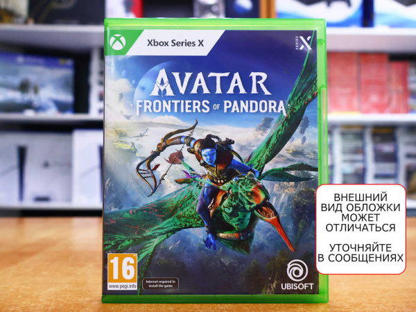 Avatar: Frontiers of Pandora (Xbox Series X, русские субтитры, БУ) - интернет-магазин GameShock г. Челябинск