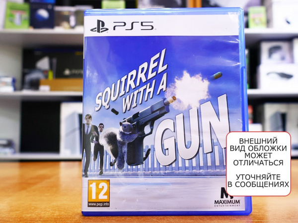 Squirrel with a Gun [PS5, АНГЛ, БУ] - интернет-магазин GameShock г. Челябинск