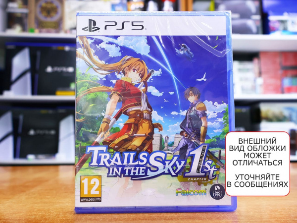 Trails in the Sky 1st Chapter [PS5, английская версия] - интернет-магазин GameShock г. Челябинск