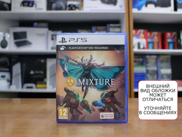 Mixture (только для PS VR 2) (PS5, английская версия, БУ) - интернет-магазин GameShock г. Челябинск