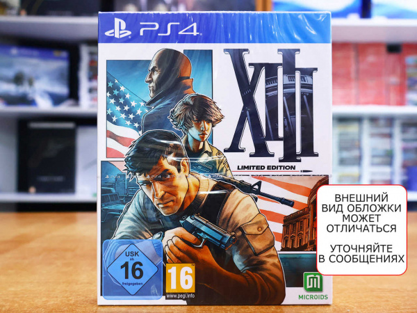 XIII - Limited Edition (PS4, русские субтитры) - интернет-магазин GameShock г. Челябинск