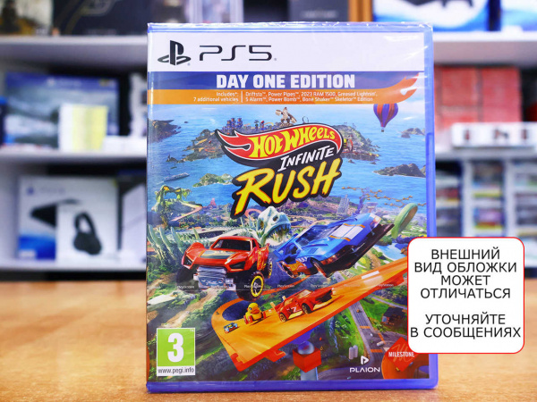 Hot Wheels Infinite Rush - Day One Edition (PS5, английская версия) - интернет-магазин GameShock г. Челябинск Hot Wheels Infinite Rush - Day One Edition (PS5, английская версия) - интернет-магазин GameShock г. Челябинск