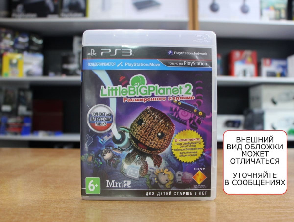 LittleBigPlanet 2 Расширенное издание (с поддержкой PS Move) (PS3, РУС, БУ) - интернет-магазин GameShock г. Челябинск