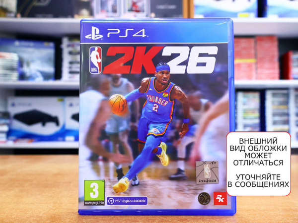 NBA 2K26 (PS4, английская версия, БУ) - интернет-магазин GameShock г. Челябинск