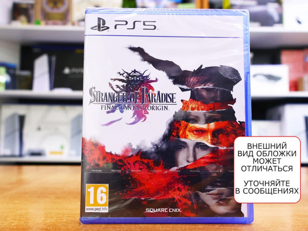Stranger of Paradise: Final Fantasy Origin [PS5, английская версия] - интернет-магазин GameShock г. Челябинск