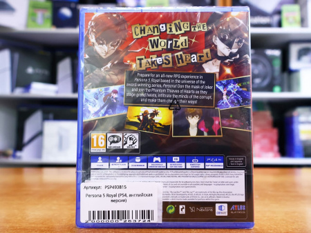 Persona 5 Royal (PS4, английская версия) - интернет-магазин GameShock г. Челябинск