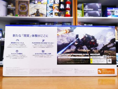 Шлем Sony VR 2 для PlayStation 5 (PS5 CFI-ZVR1) + Horizon (ASIA CODE) - интернет-магазин GameShock г. Челябинск