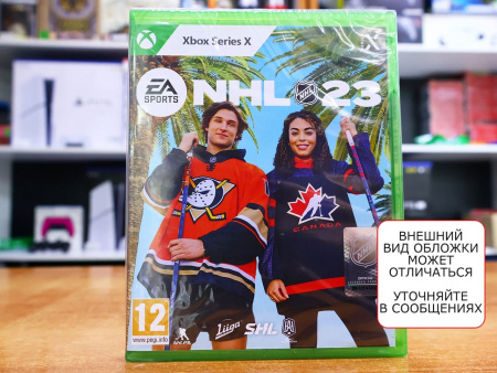 NHL 23 [Xbox Series X, английская версия] - интернет-магазин GameShock г. Челябинск