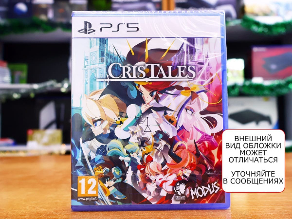 Cris Tales (PS5, русские субтитры) - интернет-магазин GameShock г. Челябинск