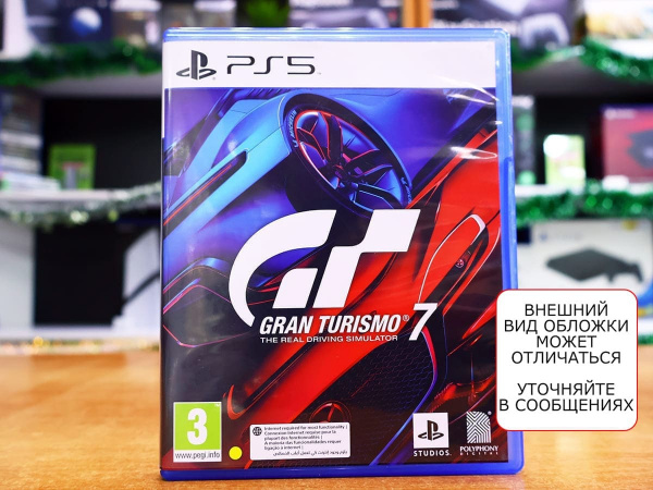Gran Turismo 7 (PS5, РУС, БУ) - интернет-магазин GameShock г. Челябинск Gran Turismo 7 (PS5, РУС, БУ) - интернет-магазин GameShock г. Челябинск