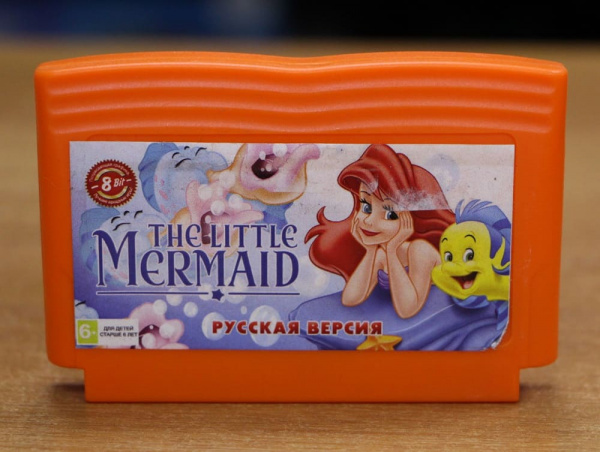 Картридж (8 бит) The Little Mermaid для Денди - интернет-магазин GameShock г. Челябинск