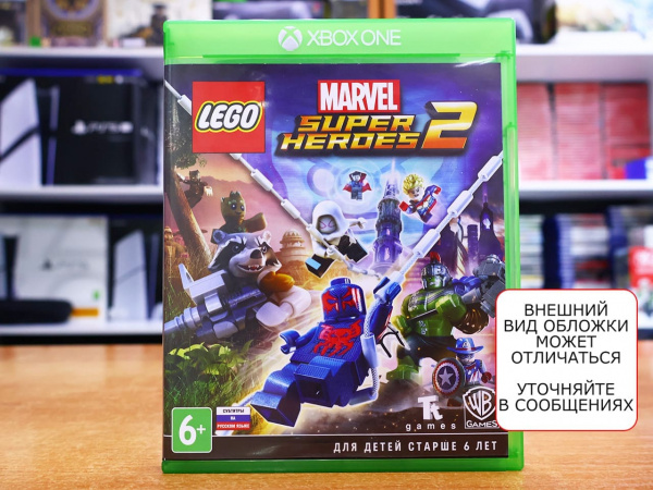LEGO Marvel Super Heroes 2 (Xbox One, РУС, БУ) - интернет-магазин GameShock г. Челябинск